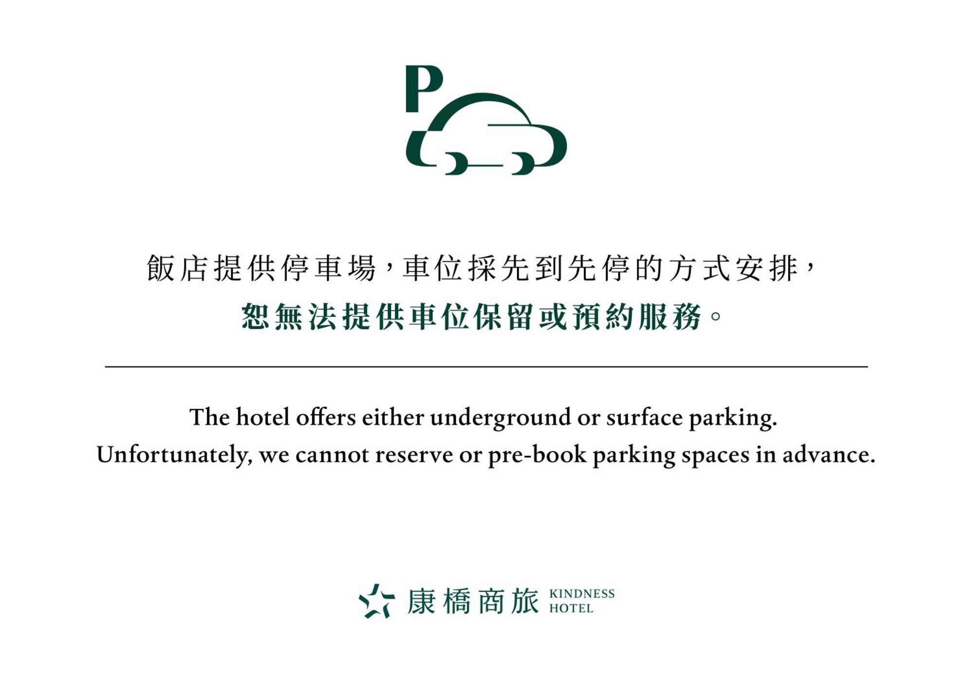 Kindness Hotel - Tainan Chihkan Tower Zewnętrze zdjęcie